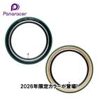 (¨Ǽ)Panaracer  �ѥʥ졼���� AGILEST 16 LIMITED COLOR 2026 �����ꥹ�� 16x1.35 ��ߥƥåɥ��顼 �֥�ƥ��å���졼���󥰥��꡼��(1��)