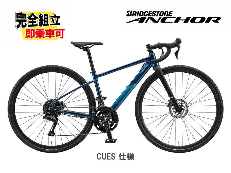 2026 BRIDGESTONE ANCHOR ブリヂストン アンカー RE6 CUES MODEL
