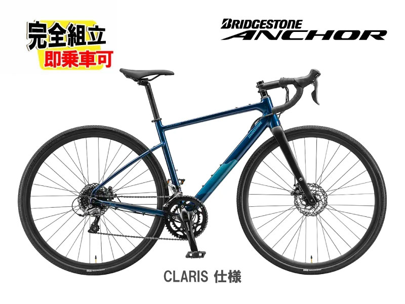 2026 BRIDGESTONE ANCHOR �֥�¥��ȥ� ���󥫡� RE6 CLARIS MODEL �ե����֥롼 2��8s �����ɥХ���