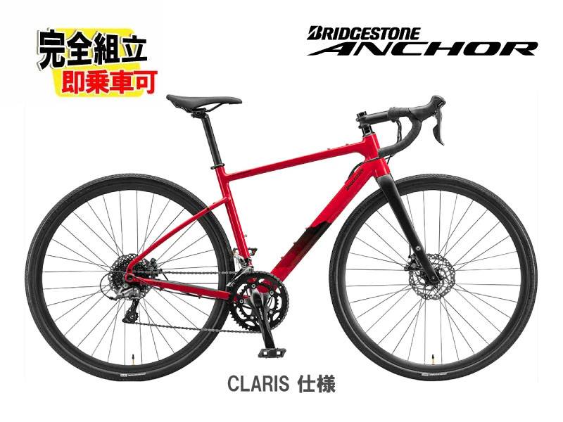2026 BRIDGESTONE ANCHOR ブリヂストン アンカー RE6 CLARIS MODEL