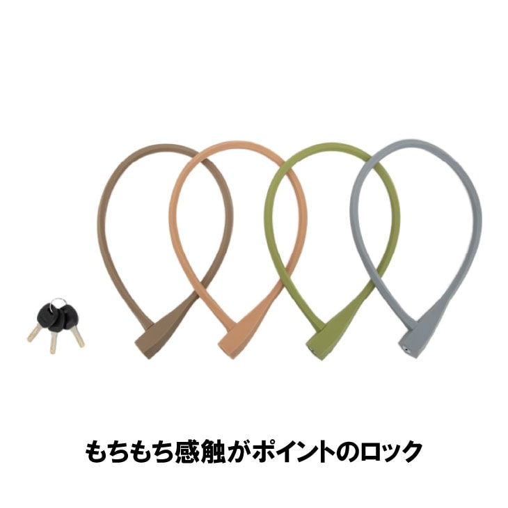 (¨Ǽ)MOCHI LOCK! ������å�! 600mm ���ꥳ��磻�䡼���å�