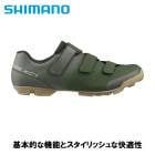 (¨Ǽ����)SHIMANO ���ޥ� XC1(SH-XC102)���꡼�� SPD�б� ����������ȥ꡼ ���塼��