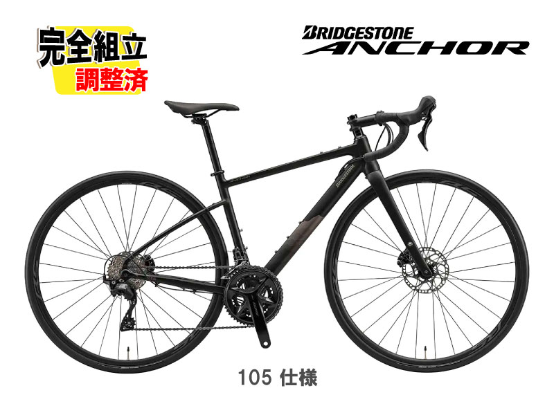 (�ꥢ����ꥢ������ť�����ץ쥼��Ȣ�5��6���ޤ�)2026 BRIDGESTONE ANCHOR �֥�¥��ȥ� ���󥫡� RE6 105 MODEL �ߥåɥʥ��ȥ֥�å� 2��12s �����ɥХ���