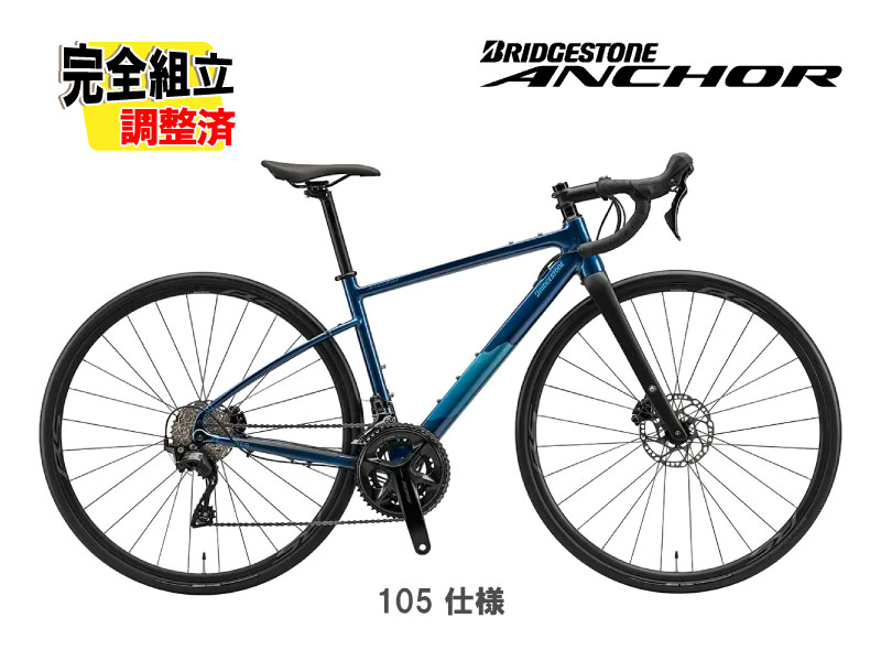 (��ŵ�դ�!)2026 BRIDGESTONE ANCHOR �֥�¥��ȥ� ���󥫡� RE6 105 MODEL �ե����֥롼 2��12s �����ɥХ���