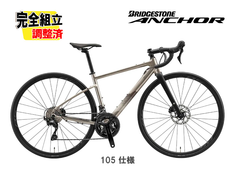 (�ꥢ����ꥢ������ť�����ץ쥼��Ȣ�5��6���ޤ�)2026 BRIDGESTONE ANCHOR �֥�¥��ȥ� ���󥫡� RE6 105 MODEL ���������˥��� 2��12s �����ɥХ���
