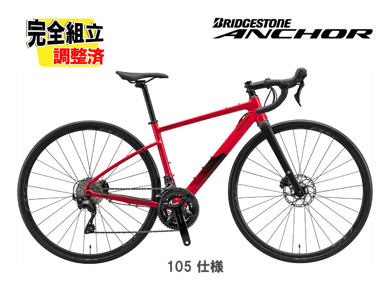 (��ŵ�դ�!)2026 BRIDGESTONE ANCHOR �֥�¥��ȥ� ���󥫡� RE6 105 MODEL ��������å� 2��12s �����ɥХ���