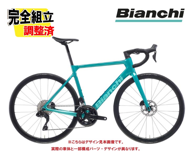 BIANCHI �ӥ��� SPRINT DISC 105 ���ץ��� �ǥ����� 105 �᥿��å������쥹�� 2��12SP(���������ե�)