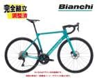 BIANCHI �ӥ��� SPRINT DISC 105 ���ץ��� �ǥ����� 105 �᥿��å������쥹�� 2��12SP(���������ե�)