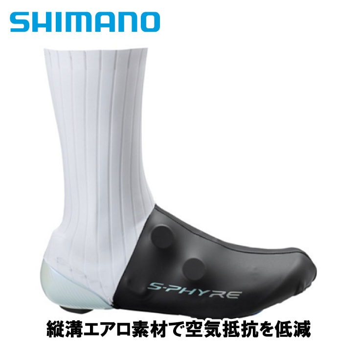 (¨Ǽ����)(�᡼�����б�����)SHIMANO ���ޥ� S-PHYRE FLASH SHOE COVER  S-PHYRE �ե�å��� ���塼�����С� �ۥ磻��