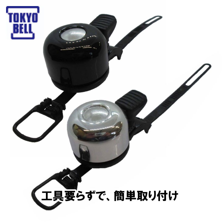 (¨Ǽ)TOKYO BELL ����٥� ���Ӵ� �ե꡼�Х�ɥ٥�(TB-550FB)���ѥå�