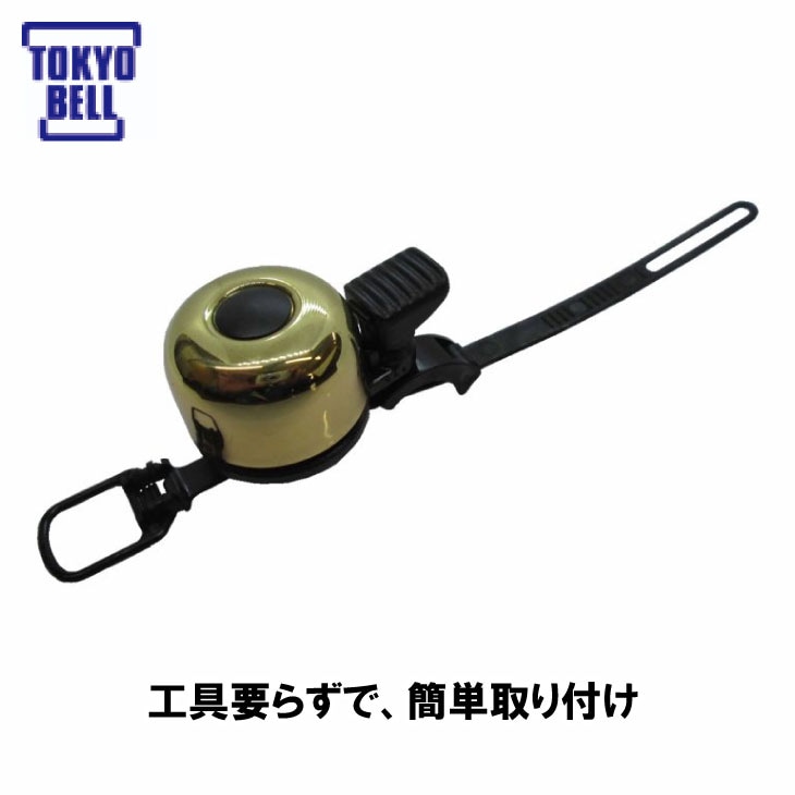 (¨Ǽ)TOKYO BELL ����٥� ���Ӵ� �ե꡼�Х�ɥ٥� ������奦 ���ѥå�(TB-550FB)(4582351610993)