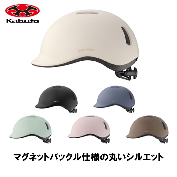 (¨Ǽ����)OGK KABUTO ���������������֥� MARMAL �ޡ��ޥ� S/M �إ��å�