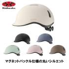 (¨Ǽ����)OGK KABUTO ���������������֥� MARMAL �ޡ��ޥ� S/M �إ��å�