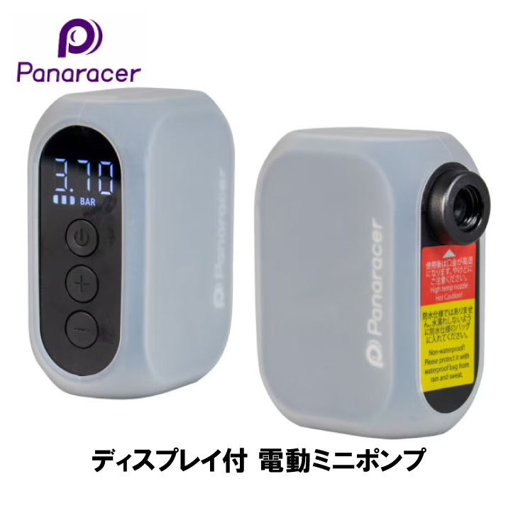 (¨Ǽ)Panaracer �ѥʥ졼���� P-PUMP PRO �ԡ��ݥ�� �ץ� ��ư�ݥ��(4931253208201)