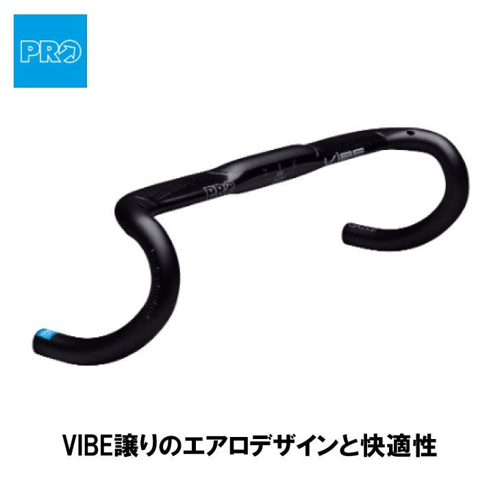 (¨Ǽ����)SHIMANO PRO ���ޥΥץ� VIBE AERO ALLOY HANDLEBAR �Х��֥���������ߥϥ�ɥ�С�