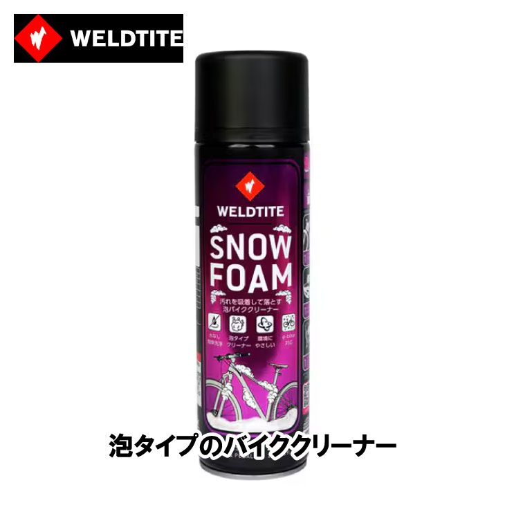 (¨Ǽ)WELDTITE ������ɥ����� SNOW FOAM ���Ρ��ե����� 450ml �Х������꡼�ʡ� ���ߥ���(176100000)(5013863030980)
