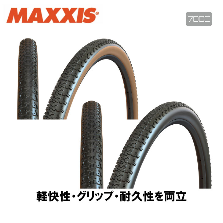 (¨Ǽ����)MAXXIS �ޥ����� RAMBLER ���֥顼 HYPR-X ���塼�֥쥹��ǥ��� 700 x 45C (1��)������