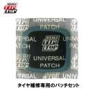 (¨Ǽ)(�᡼�����б�����)TIPTOP ���åץȥå� �������ѥ�ڥ��ѥå� 27x27mm(4003115125022)