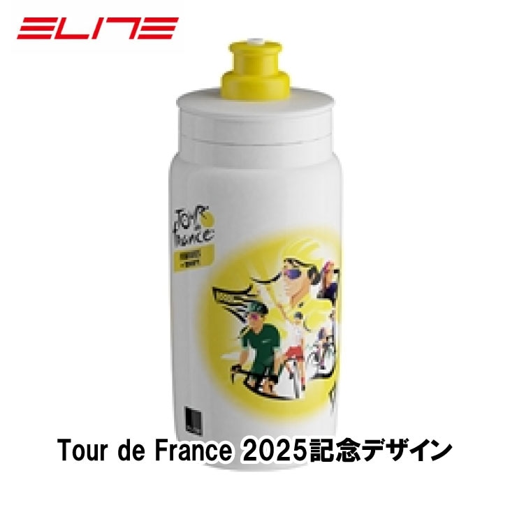 (¨Ǽ)ELITE ���꡼�� TOUR DE FRANCE 2025 BOTTLE �ġ��� �� �ե�� 2025 550ml(8020775047408)�ܥȥ�