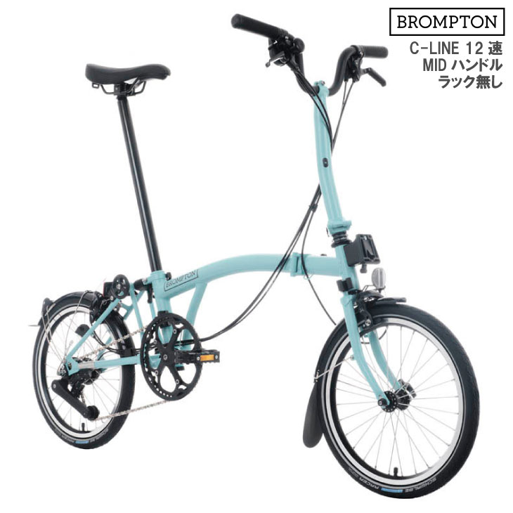 (�߸�ͭ��)BROMPTON �֥���ץȥ� C-LINE C�饤�� MLL �������å��奰�꡼�� 12® MID�ϥ�ɥ� �ޤ����