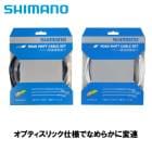 (¨Ǽ����)(�᡼�����б�����)SHIMANO ���ޥ� OPTISLICK ROAD SHIFT CABLE SET ���ץƥ�����å� ������ ���ե� �����֥�
