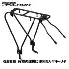 (¨Ǽ)BRIDGESTONE ANCHOR �֥�¥��ȥ� ���󥫡� RE6�ѥꥢ RC-RE6(F140115BL)(4977716010349)����ꥢ