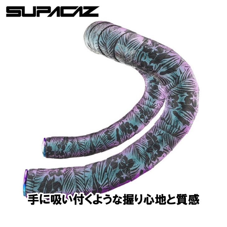 (¨Ǽ)SUPACAZ ���ѥ��� SUPER STICKY KUSH HAWAII �����ѡ����ƥ��å������å��� �ϥ磻 (952131276498)�С��ơ���