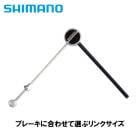 (¨Ǽ)(�᡼�����б�����) SHIMANO ���ޥ� ������֥졼���� Z�����ץ�˥åȥ�󥯡�A�˥磻�䡼��Ĺ��(73mm)(Y82F98051)(4524667212393)