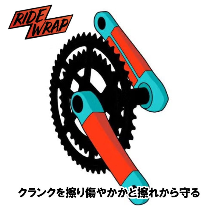 (¨Ǽ)RIDE WRAP �饤�ɥ�å� COVERED ROAD CRANK PROTECTION ���С��� ������ ����󥯥ץ��ƥ������