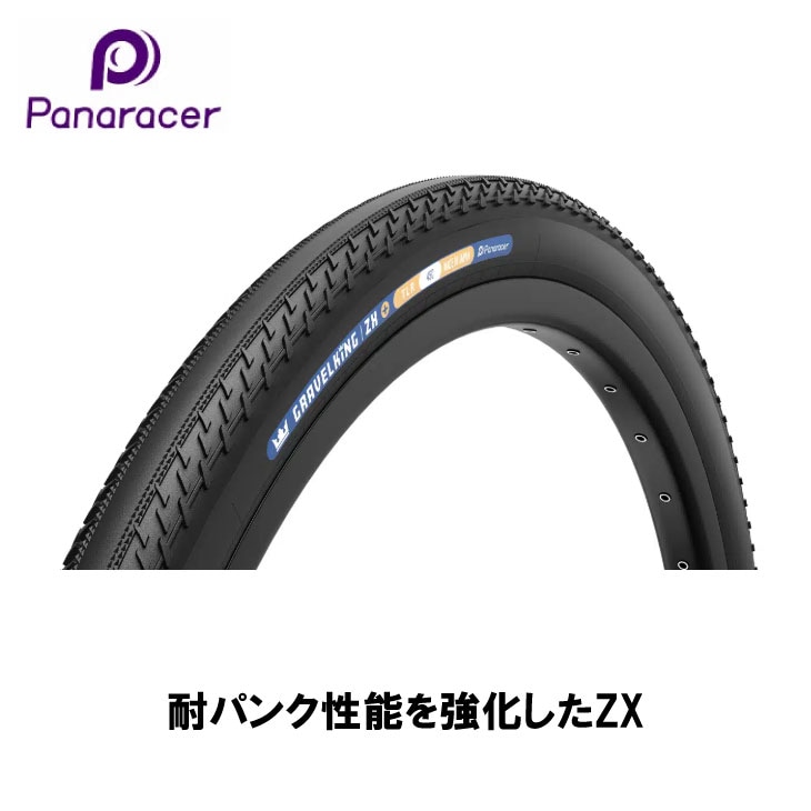 (¨Ǽ����)Panaracer �ѥʥ졼���� GRAVELKING ZX+ ����٥륭�� ZX �ץ饹 TUBELESS READY ���塼�֥쥹��ǥ� �֥�å�/�֥�å�(1��)������