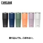 (¨Ǽ����)CAMELBAK ������Хå� THRIVE TUMBLER ���饤������֥顼 600ml 20oz
