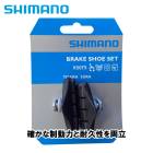 (¨Ǽ)(�᡼�����б�����) SHIMANO ���ޥ� BRAKE SHOE R50T5 �֥졼�����塼(Y8MG98091)(4524667353225)