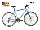 MASI �ޥ��� SICILIA �����ꥢ �����ꥢ��֥롼 2��8speeds �������Х���