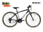 MASI �ޥ��� SICILIA �����ꥢ �֥�å� 2��8speeds �������Х���