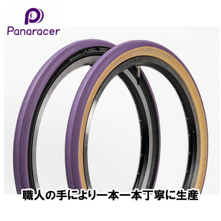 (¨Ǽ)Panaracer  �ѥʥ졼���� AGILEST 16 TUBED 16��1.35 �ѡ��ץ�(1��)