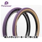 (¨Ǽ)Panaracer  �ѥʥ졼���� AGILEST 16 TUBED 16��1.35 �ѡ��ץ�(1��)