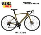 (��ŵ�դ�!)2027 BRIDGESTONE ANCHOR �֥�¥��ȥ� ���󥫡� RP8 105 Di2 MODEL 105 Di2���� �졼���󥰥�ƥ��饤�� �����ɥХ���