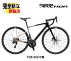 (��ŵ�դ�!)2027 BRIDGESTONE ANCHOR �֥�¥��ȥ� ���󥫡� RE8 105 Di2 MODEL 105 Di2���� ���쥻��ȥ֥�å� �����ɥХ���