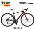 (��ŵ�դ�!)2027 BRIDGESTONE ANCHOR �֥�¥��ȥ� ���󥫡� RE8 105 Di2 MODEL 105 Di2���� ��������å� �����ɥХ���