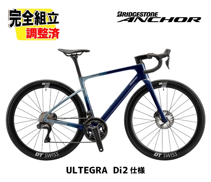 (��ŵ�դ�!)2027 BRIDGESTONE ANCHOR �֥�¥��ȥ� ���󥫡� RE8 ULTEGRA Di2 MODEL ����ƥ��� Di2���� ���������ͥ��ӡ� �����ɥХ���