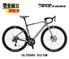 (��ŵ�դ�!)2027 BRIDGESTONE ANCHOR �֥�¥��ȥ� ���󥫡� RE8 ULTEGRA Di2 MODEL ����ƥ��� Di2���� �ե��쥹�ȥ����� �����ɥХ���