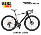 (��ŵ�դ�!)2027 BRIDGESTONE ANCHOR �֥�¥��ȥ� ���󥫡� RE8 ULTEGRA Di2 MODEL ����ƥ��� Di2���� ���쥻��ȥ֥�å� �����ɥХ���