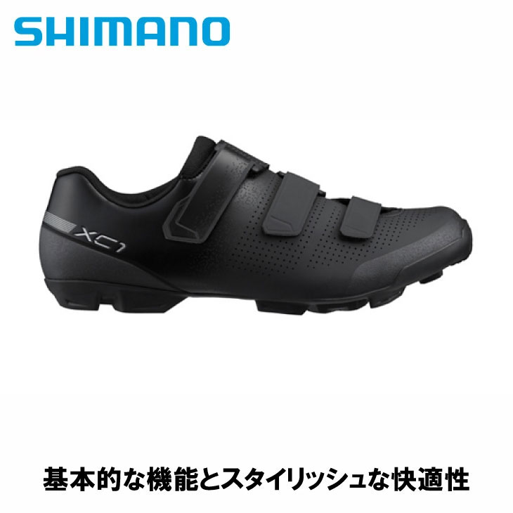 即納あり)SHIMANO シマノ XC1(SH-XC102)ブラック SPD対応 クロス