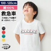 救急車 [ A-CUTIE ] 半袖 Tシャツ