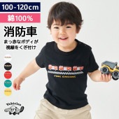消防車 [ A-CUTIE ] 半袖 Tシャツ|消防車|はたらくクルマから探す