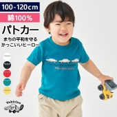 パトカー [ A-CUTIE ] 半袖 Tシャツ|パトカー（パトロールカー）|はたらくクルマから探す