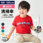 清掃車/ゴミ収集車 [ A-CUTIE ] 半袖 Tシャツ