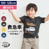 救急車 [ レトロ ] 半袖 Tシャツ