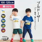 ブルドーザー [ A-CUTIE ] 半袖 Tシャツ