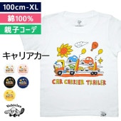 キャリアカー [ HAPPY ] 半袖 Tシャツ